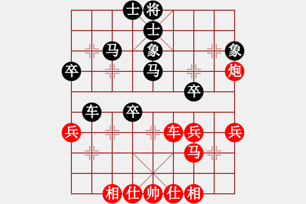 象棋棋譜圖片：南地球(6段)-負(fù)-興安老將(1段) - 步數(shù)：50 