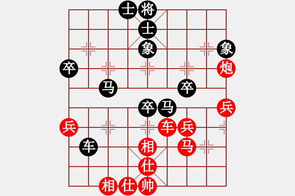 象棋棋譜圖片：南地球(6段)-負(fù)-興安老將(1段) - 步數(shù)：60 