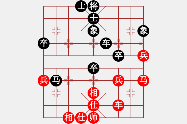 象棋棋譜圖片：南地球(6段)-負(fù)-興安老將(1段) - 步數(shù)：70 