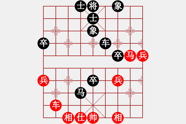 象棋棋譜圖片：南地球(6段)-負(fù)-興安老將(1段) - 步數(shù)：80 