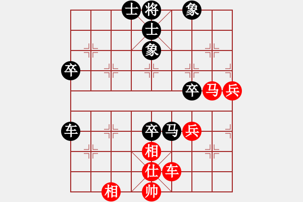 象棋棋譜圖片：南地球(6段)-負(fù)-興安老將(1段) - 步數(shù)：90 