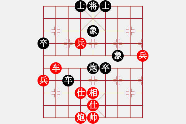 象棋棋譜圖片：失落的風(fēng)箏(無(wú)極)-和-小樓玉笙寒(天罡) - 步數(shù)：100 