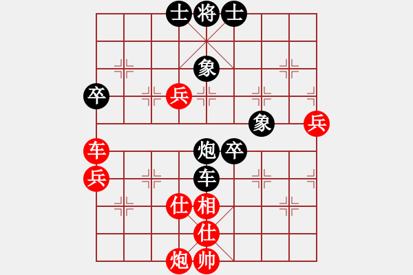 象棋棋譜圖片：失落的風(fēng)箏(無(wú)極)-和-小樓玉笙寒(天罡) - 步數(shù)：110 