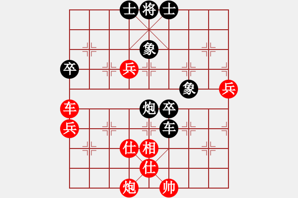 象棋棋譜圖片：失落的風(fēng)箏(無(wú)極)-和-小樓玉笙寒(天罡) - 步數(shù)：120 