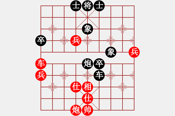 象棋棋譜圖片：失落的風(fēng)箏(無(wú)極)-和-小樓玉笙寒(天罡) - 步數(shù)：169 