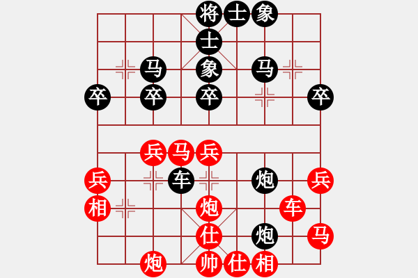 象棋棋譜圖片：失落的風(fēng)箏(無(wú)極)-和-小樓玉笙寒(天罡) - 步數(shù)：40 