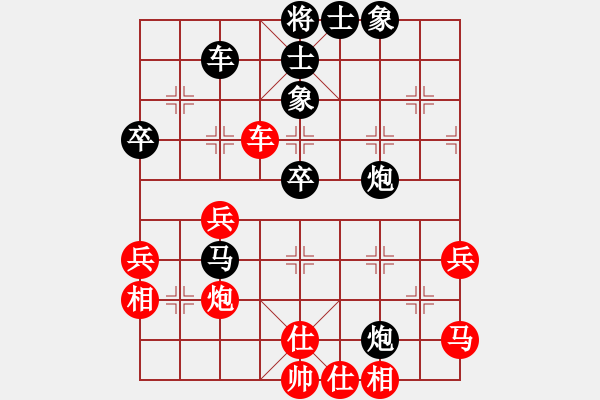 象棋棋譜圖片：失落的風(fēng)箏(無(wú)極)-和-小樓玉笙寒(天罡) - 步數(shù)：60 