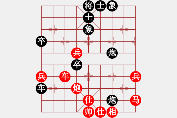 象棋棋譜圖片：失落的風(fēng)箏(無(wú)極)-和-小樓玉笙寒(天罡) - 步數(shù)：70 