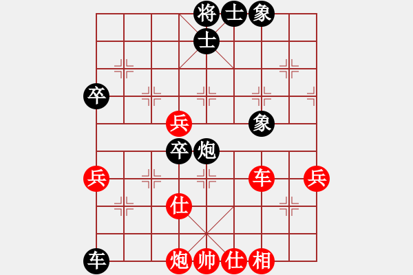 象棋棋譜圖片：失落的風(fēng)箏(無(wú)極)-和-小樓玉笙寒(天罡) - 步數(shù)：80 