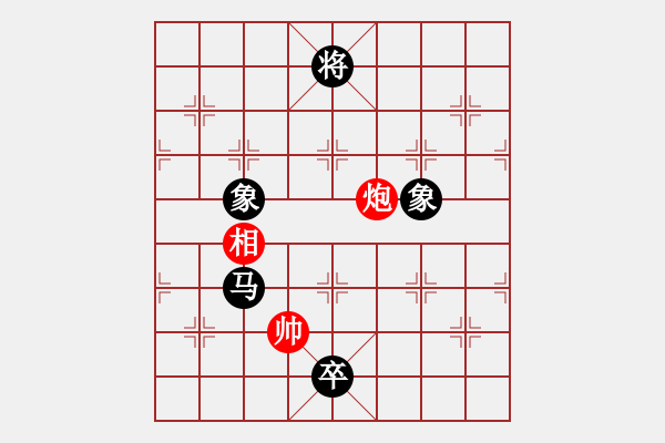 象棋棋谱图片：挺卒应过宫炮正马之黑左士角炮（旋风V7.0拆棋）和棋 - 步数：214 