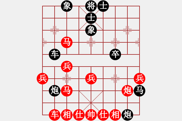 象棋棋譜圖片：精彩 - 步數(shù)：41 