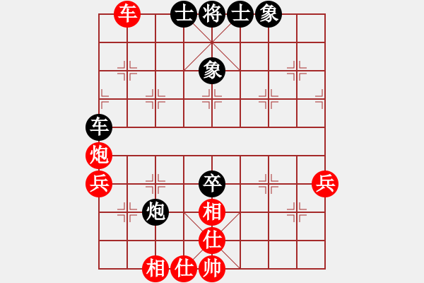 象棋棋譜圖片：廈門 陳泓盛 和 河北 陸偉韜 - 步數(shù)：86 