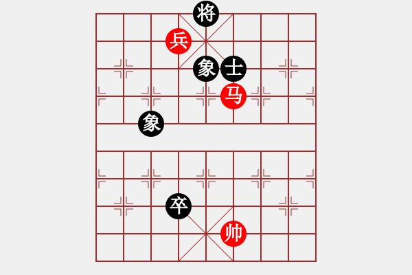 象棋棋譜圖片：鎖宮馬2 - 步數(shù)：10 