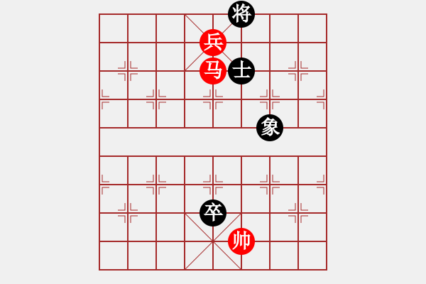 象棋棋譜圖片：鎖宮馬2 - 步數(shù)：20 