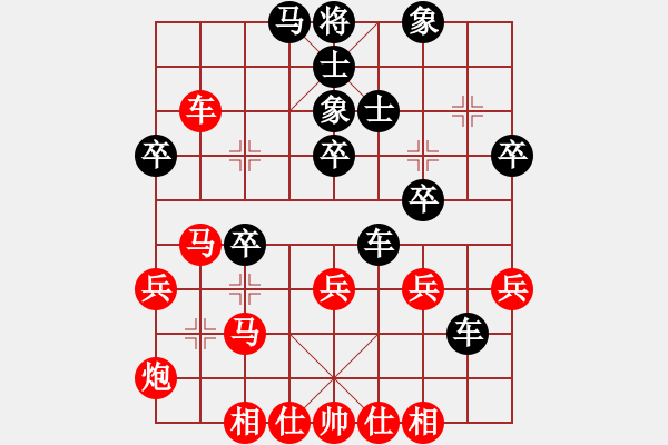 象棋棋譜圖片：弈林精華棋藝社 破相 先負 金庸棋中霸主 - 步數(shù)：40 