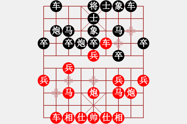 象棋棋譜圖片：2008年2月21日擂臺(tái)賽第2局 熱血盟●溫柔一刀[紅] -VS- 熱血盟_狼[黑] - 步數(shù)：20 