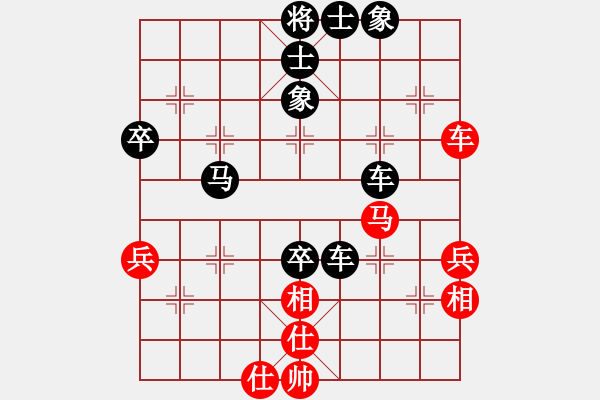 象棋棋譜圖片：2008年2月21日擂臺(tái)賽第2局 熱血盟●溫柔一刀[紅] -VS- 熱血盟_狼[黑] - 步數(shù)：92 