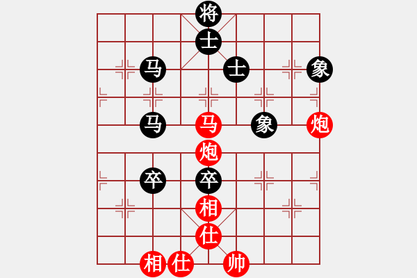 象棋棋譜圖片：聯(lián)眾梁山云(5r)-和-九宮闖王陵(5r) - 步數(shù)：130 