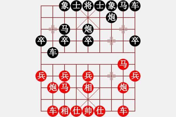 象棋棋譜圖片：聯(lián)眾梁山云(5r)-和-九宮闖王陵(5r) - 步數(shù)：20 