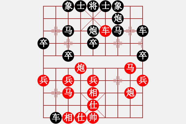 象棋棋譜圖片：聯(lián)眾梁山云(5r)-和-九宮闖王陵(5r) - 步數(shù)：30 