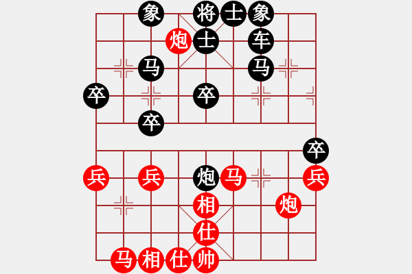 象棋棋譜圖片：聯(lián)眾梁山云(5r)-和-九宮闖王陵(5r) - 步數(shù)：40 