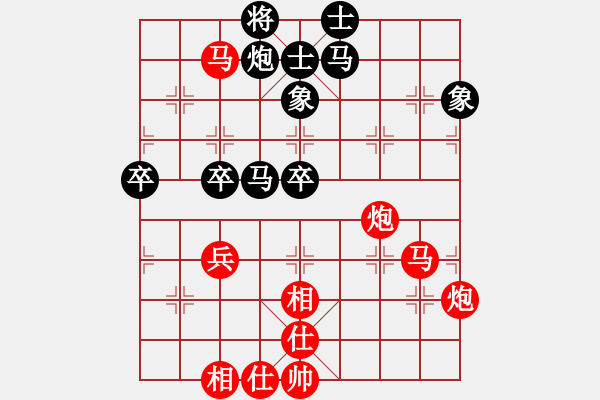 象棋棋譜圖片：聯(lián)眾梁山云(5r)-和-九宮闖王陵(5r) - 步數(shù)：80 