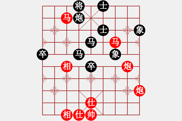 象棋棋譜圖片：聯(lián)眾梁山云(5r)-和-九宮闖王陵(5r) - 步數(shù)：90 