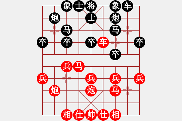 象棋棋譜圖片：遼寧蔡廣偉VS成都陳科(2018 2 14) - 步數(shù)：30 