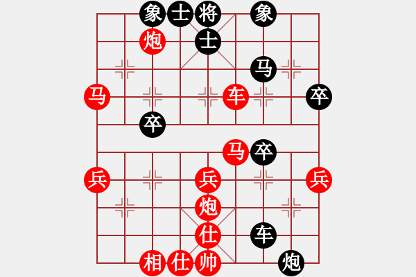 象棋棋譜圖片：遼寧蔡廣偉VS成都陳科(2018 2 14) - 步數(shù)：60 