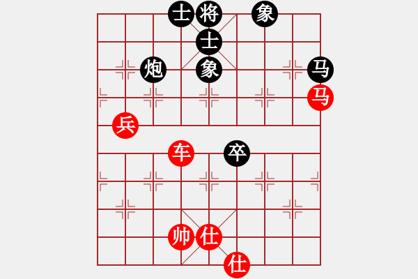 象棋棋譜圖片：1538局 A00- 不合理開局-小蟲引擎23層(先勝)天天Ai2-6 - 步數(shù)：100 