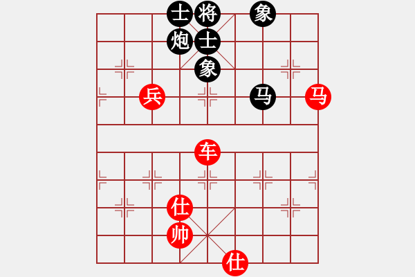 象棋棋譜圖片：1538局 A00- 不合理開局-小蟲引擎23層(先勝)天天Ai2-6 - 步數(shù)：110 