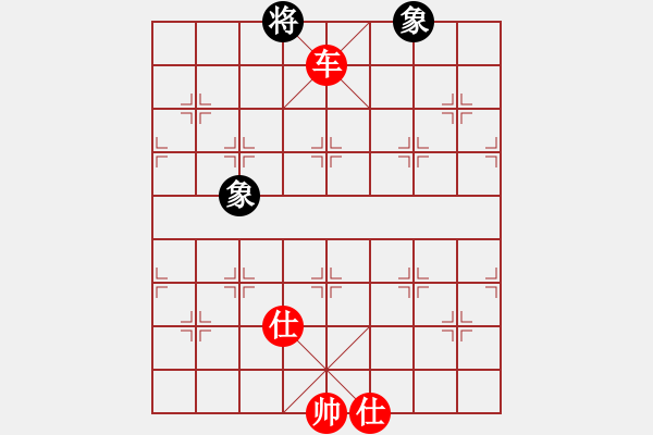 象棋棋譜圖片：1538局 A00- 不合理開局-小蟲引擎23層(先勝)天天Ai2-6 - 步數(shù)：190 