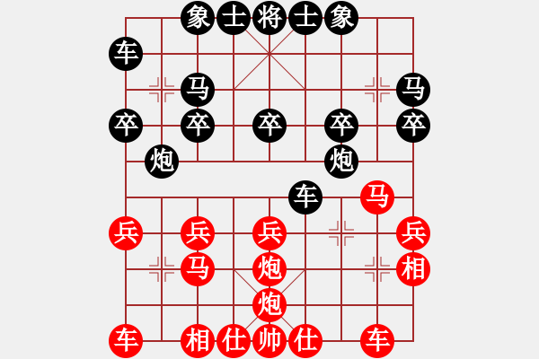 象棋棋譜圖片：1538局 A00- 不合理開局-小蟲引擎23層(先勝)天天Ai2-6 - 步數(shù)：20 