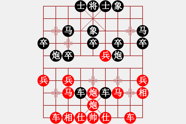 象棋棋譜圖片：1538局 A00- 不合理開局-小蟲引擎23層(先勝)天天Ai2-6 - 步數(shù)：30 