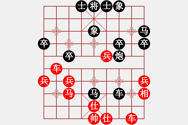 象棋棋譜圖片：1538局 A00- 不合理開局-小蟲引擎23層(先勝)天天Ai2-6 - 步數(shù)：40 