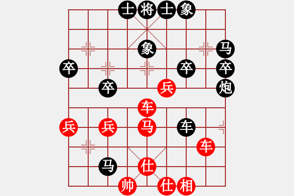 象棋棋譜圖片：1538局 A00- 不合理開局-小蟲引擎23層(先勝)天天Ai2-6 - 步數(shù)：50 