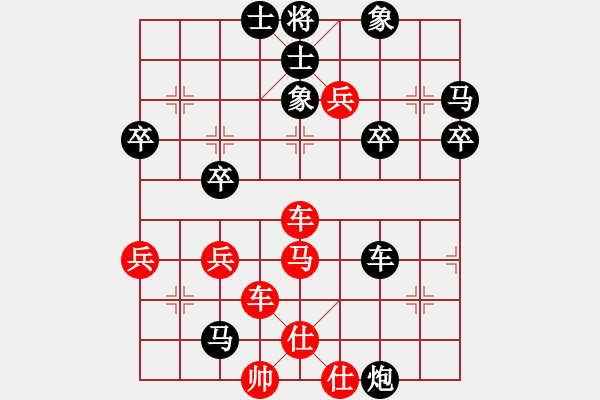 象棋棋譜圖片：1538局 A00- 不合理開局-小蟲引擎23層(先勝)天天Ai2-6 - 步數(shù)：60 