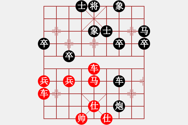 象棋棋譜圖片：1538局 A00- 不合理開局-小蟲引擎23層(先勝)天天Ai2-6 - 步數(shù)：70 