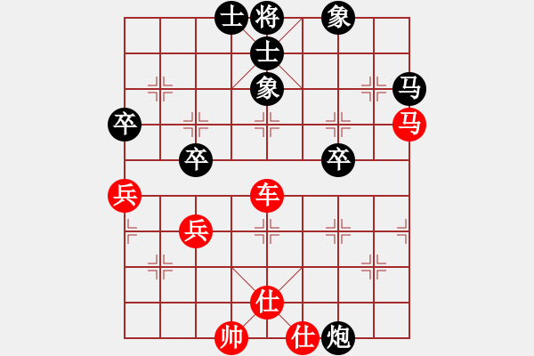 象棋棋譜圖片：1538局 A00- 不合理開局-小蟲引擎23層(先勝)天天Ai2-6 - 步數(shù)：80 