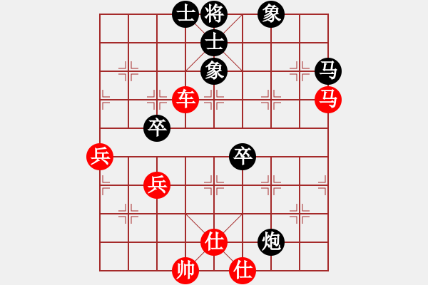 象棋棋譜圖片：1538局 A00- 不合理開局-小蟲引擎23層(先勝)天天Ai2-6 - 步數(shù)：90 