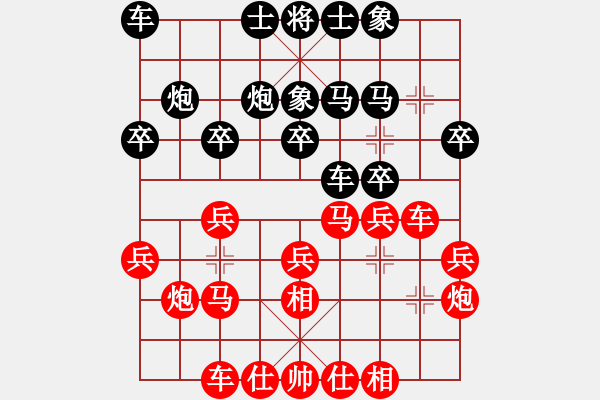 象棋棋譜圖片：紅藍(lán)棋股(天帝)-勝-枰上度春秋(9段) - 步數(shù)：20 