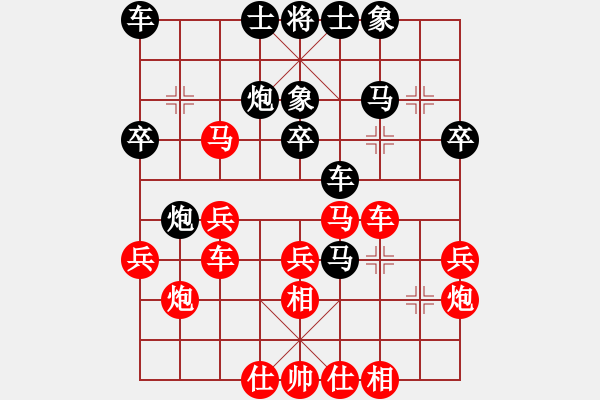 象棋棋譜圖片：紅藍(lán)棋股(天帝)-勝-枰上度春秋(9段) - 步數(shù)：30 