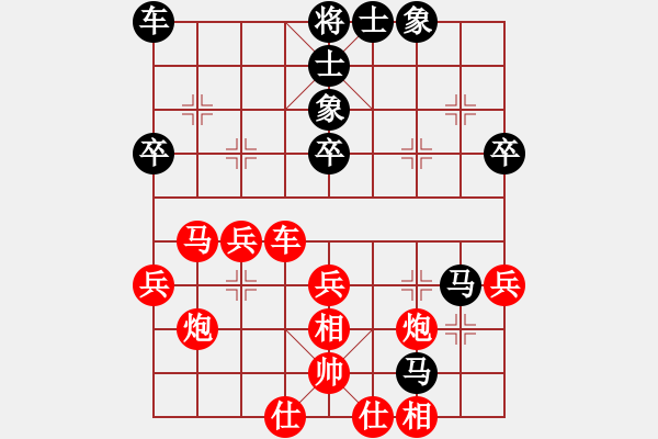 象棋棋譜圖片：紅藍(lán)棋股(天帝)-勝-枰上度春秋(9段) - 步數(shù)：43 