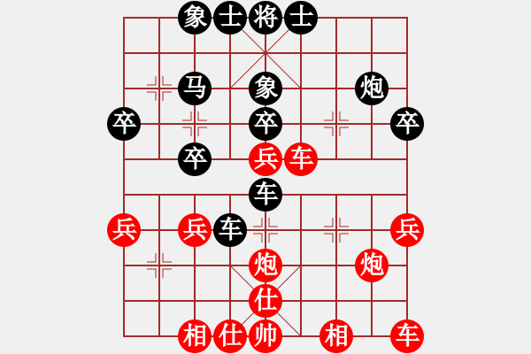 象棋棋譜圖片：依然 -紅先負(fù)- 孫莎 - 步數(shù)：30 