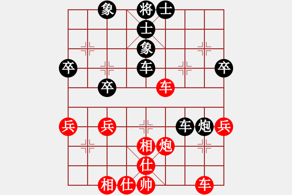 象棋棋譜圖片：依然 -紅先負(fù)- 孫莎 - 步數(shù)：40 