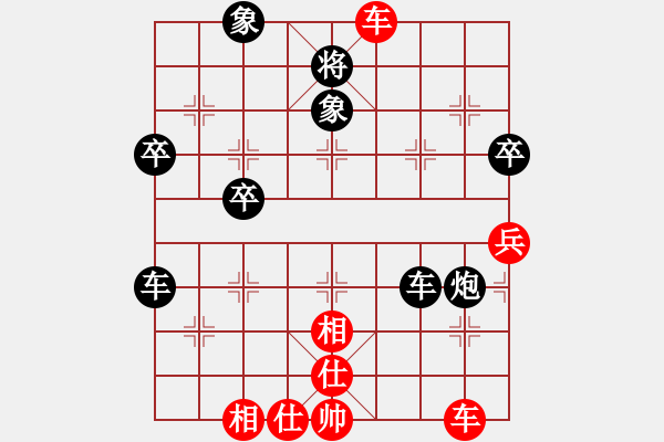 象棋棋譜圖片：依然 -紅先負(fù)- 孫莎 - 步數(shù)：50 