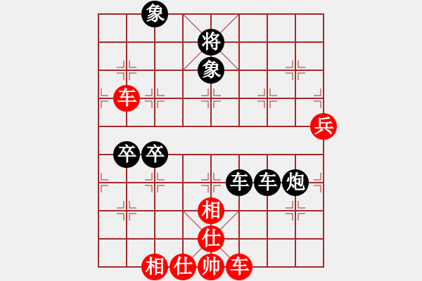 象棋棋譜圖片：依然 -紅先負(fù)- 孫莎 - 步數(shù)：60 