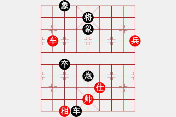 象棋棋譜圖片：依然 -紅先負(fù)- 孫莎 - 步數(shù)：70 