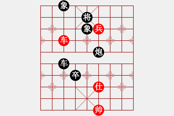 象棋棋譜圖片：依然 -紅先負(fù)- 孫莎 - 步數(shù)：92 