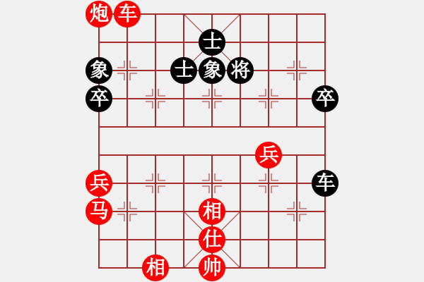 象棋棋譜圖片：橫才俊儒[292832991] -VS- 灑脫[1090635769] - 步數(shù)：60 